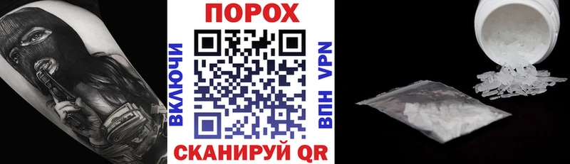 мориарти клад  Усолье  Амфетамин 97% 
