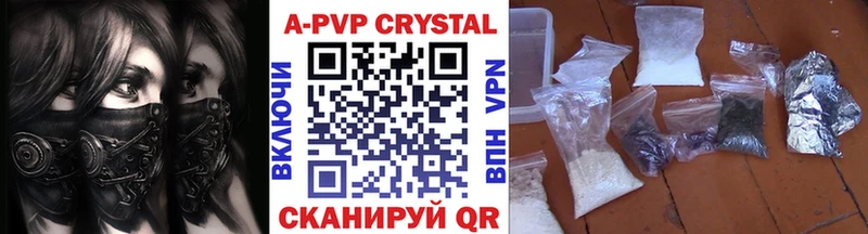 Альфа ПВП Crystall Усолье