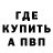 Метамфетамин винт Allo Use