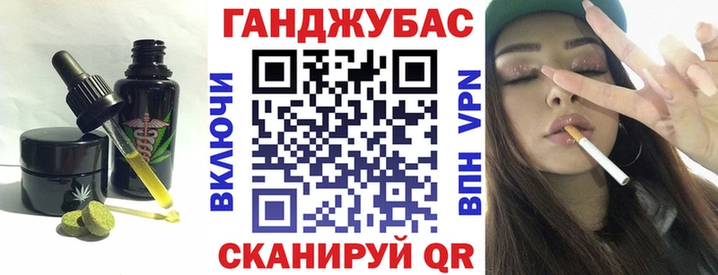 закладки  Усолье  Canna-Cookies конопля 