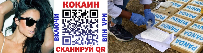 КОКАИН 98%  где найти   Усолье 