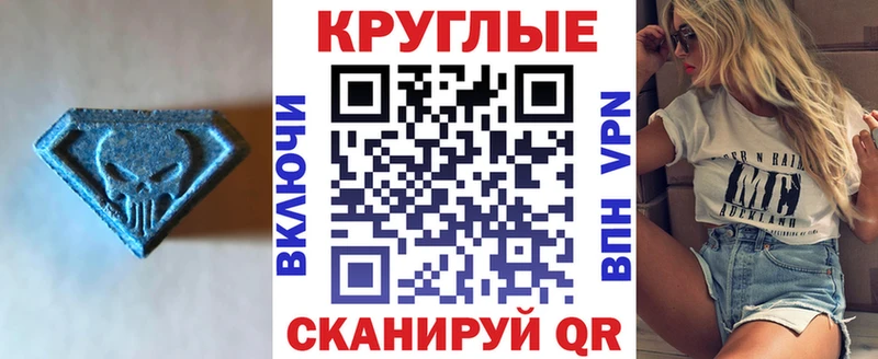 Ecstasy 280мг  продажа наркотиков  МЕГА онион  Усолье 