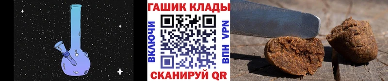 mega ссылка  Усолье  ГАШИШ гарик  как найти закладки 