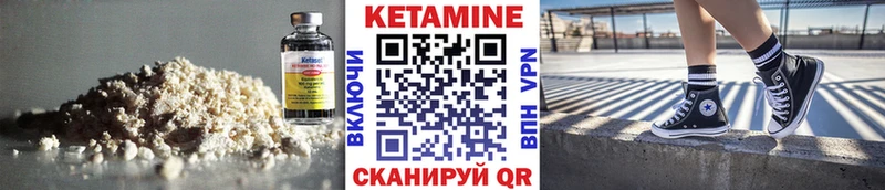 Кетамин VHQ  дарнет шоп  МЕГА онион  Усолье 