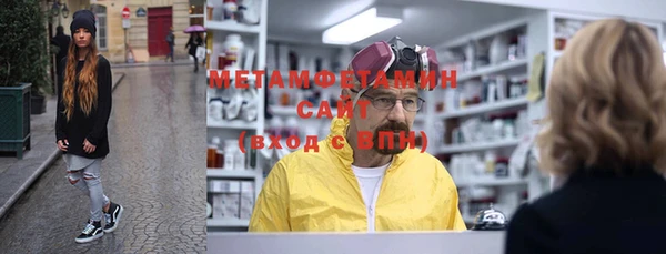 ALPHA-PVP Рославль