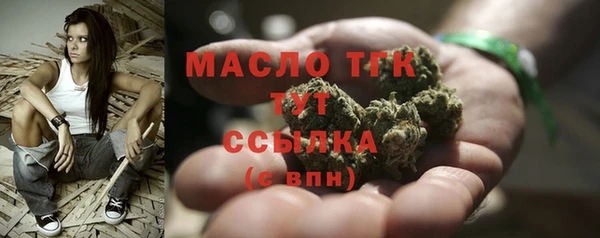 spice Абдулино