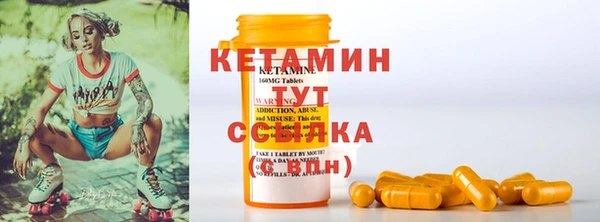 spice Абдулино