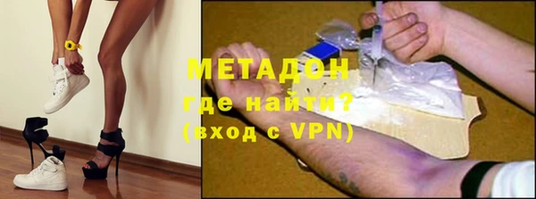 альфа пвп Абинск