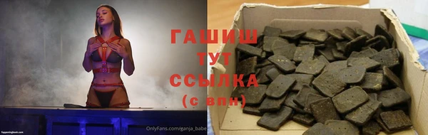 ALPHA-PVP Рославль