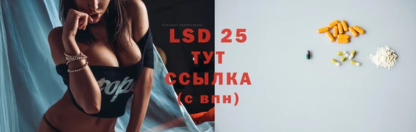 spice Абдулино