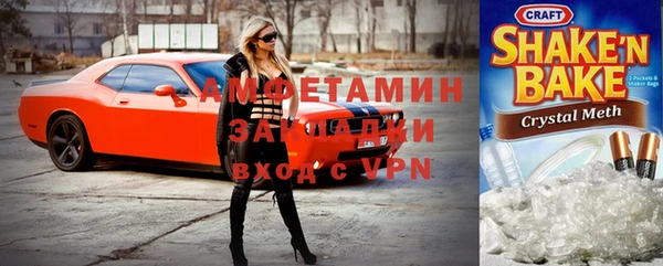 spice Абдулино