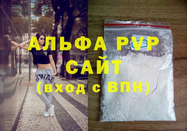 spice Абдулино
