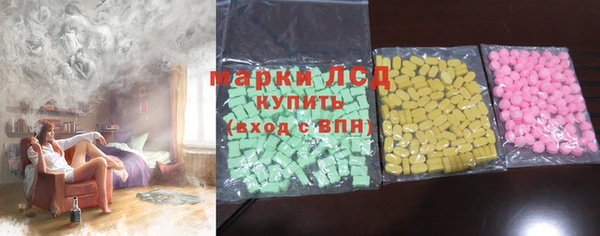 spice Абдулино