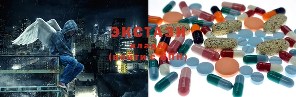 spice Абдулино