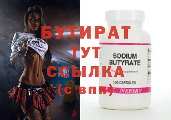 spice Абдулино