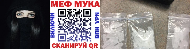 МЕФ VHQ  Усолье 