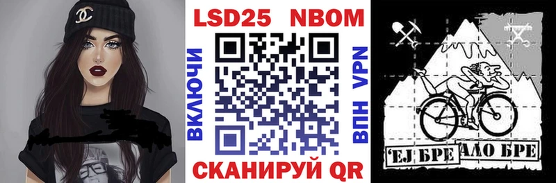 купить наркотик  Усолье  Наркотические марки 1500мкг 
